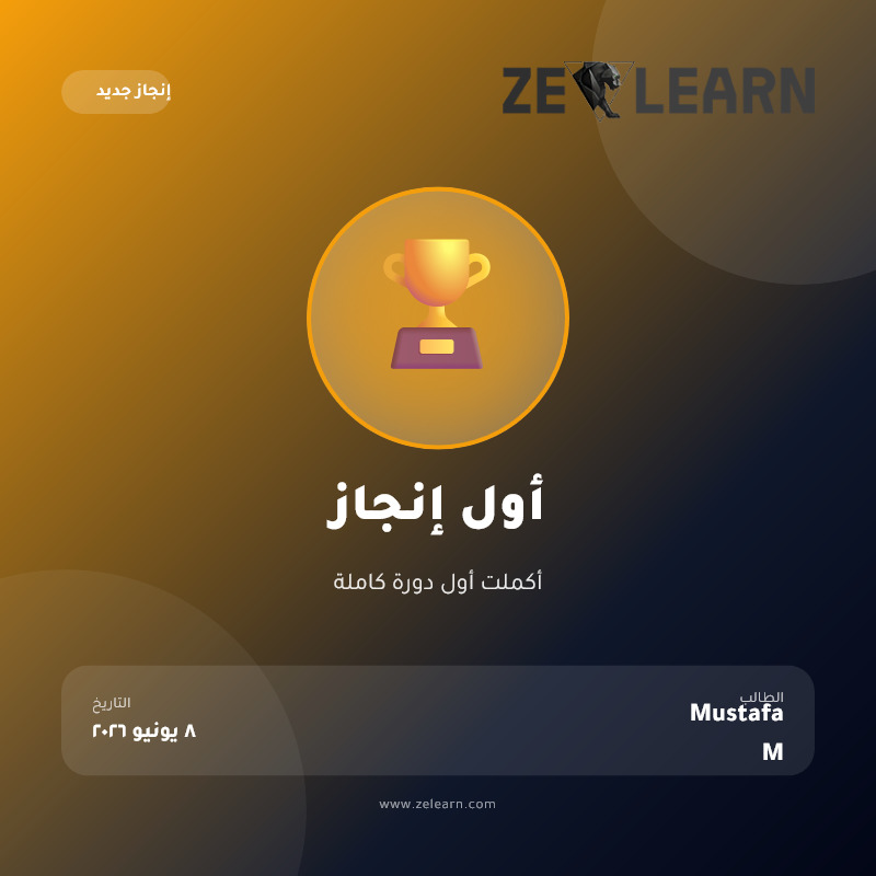 test